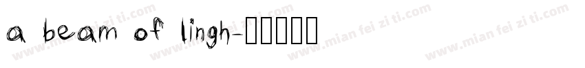 a beam of lingh字体转换